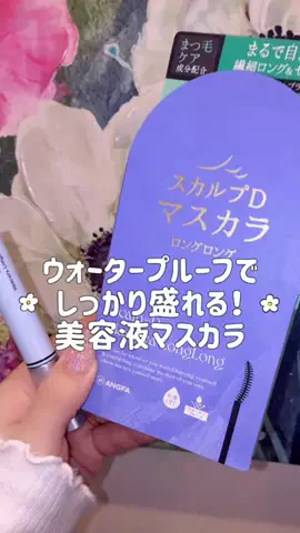 えりいめいく/ERII___makeupのTikTok投稿