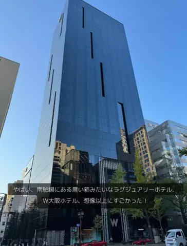 ホテル紹介チャンネルのTikTok投稿