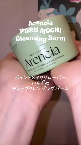 えりいめいく/ERII___makeupのTikTok投稿