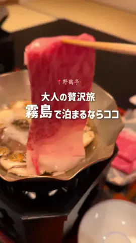 ホテルお得情報 🕵🏻‍♂️🔎  |  全国のTikTok投稿