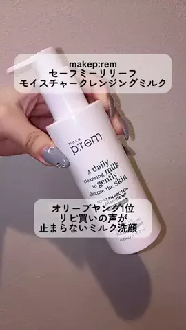 えりいめいく/ERII___makeupのTikTok投稿