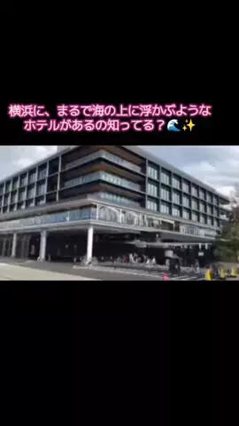 ホテル紹介チャンネルのTikTok投稿
