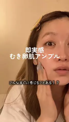 えりいめいく/ERII___makeupのTikTok投稿