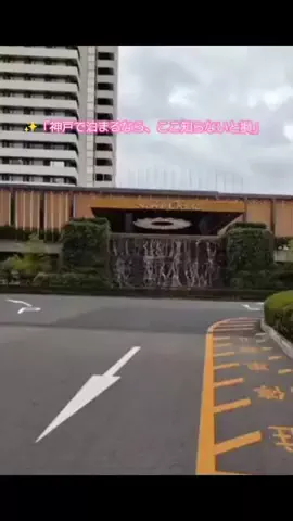 ホテル紹介チャンネルのTikTok投稿