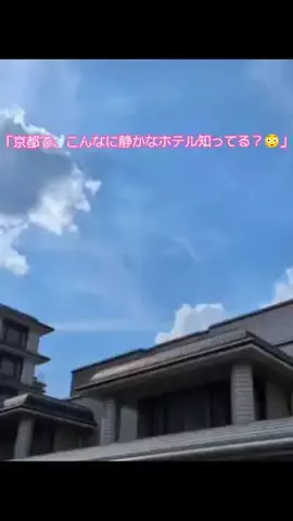 ホテル紹介チャンネルのTikTok投稿