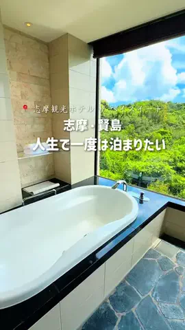 ホテルお得情報 🕵🏻‍♂️🔎  |  全国のTikTok投稿