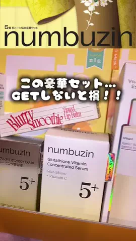 えりいめいく/ERII___makeupのTikTok投稿