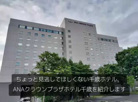 ホテル紹介チャンネルのTikTok投稿