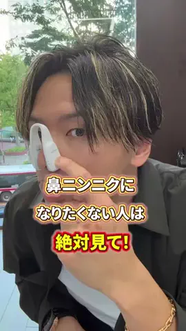 髪ラボ美容師のTikTok投稿