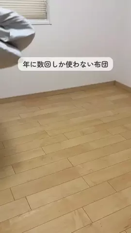 さらり｜働くママの整う暮らし｡.:*のTikTok投稿