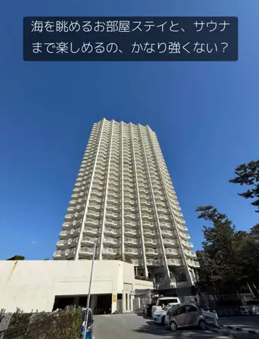 ホテル紹介チャンネルのTikTok投稿