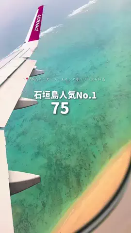 ホテルお得情報 🕵🏻‍♂️🔎  |  全国のTikTok投稿