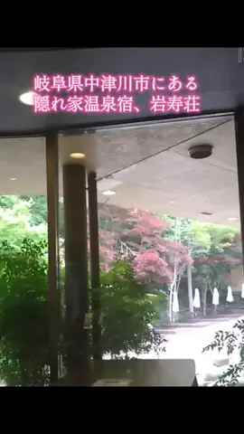 ホテル紹介チャンネルのTikTok投稿