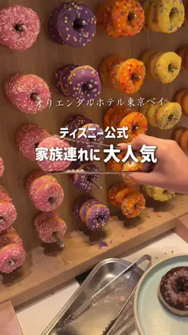 ホテルお得情報 🕵🏻‍♂️🔎  |  全国のTikTok投稿