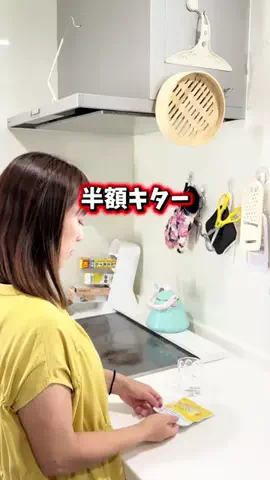 ちょびのTikTok投稿
