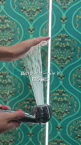 AOMISSのTikTok投稿