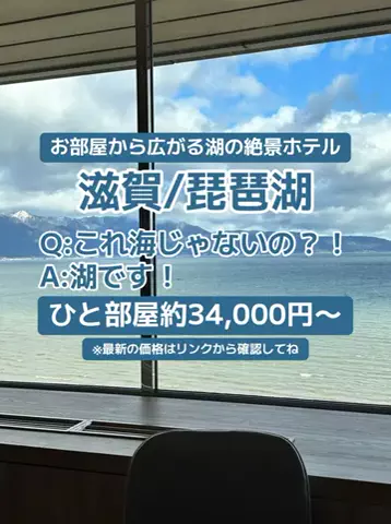 🌺なみひらりさ✈️🗺️｜絶景ホテル×コスパ旅のTikTok投稿