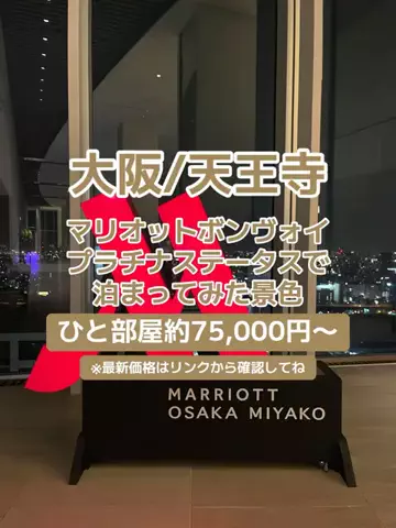 🌺なみひらりさ✈️🗺️｜絶景ホテル×コスパ旅のTikTok投稿