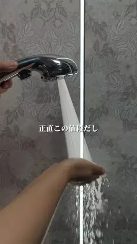 AOMISSのTikTok投稿
