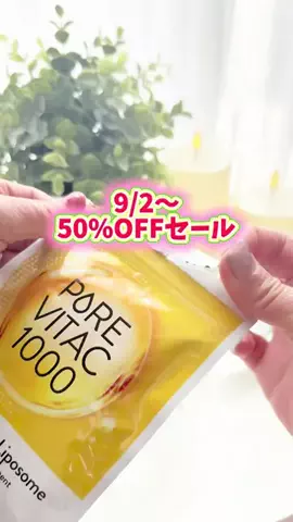 ちょびのTikTok投稿