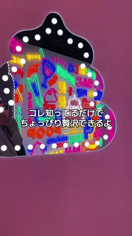 🌺なみひらりさ✈️🗺️｜絶景ホテル×コスパ旅のTikTok投稿