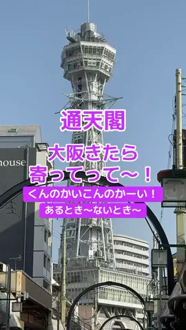 🌺なみひらりさ✈️🗺️｜絶景ホテル×コスパ旅のTikTok投稿