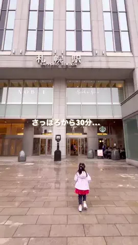 はっち｜札幌ママの北海道旅行のTikTok投稿