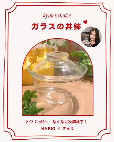 きゅうのTikTok投稿