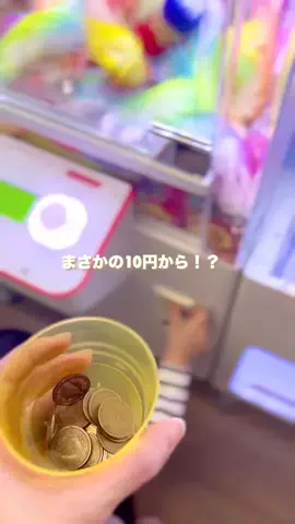 はっち｜札幌ママの北海道旅行のTikTok投稿