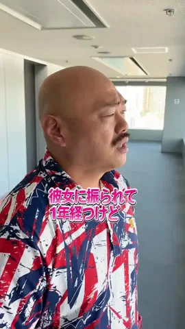 安田大サーカス クロちゃんのTikTok投稿