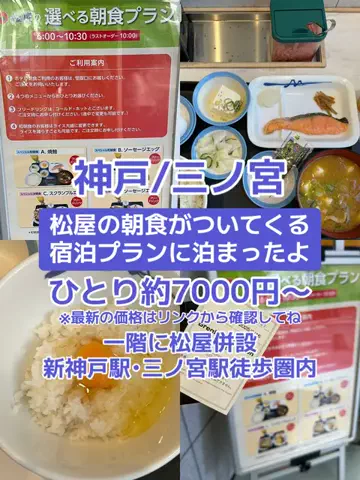 🌺なみひらりさ✈️🗺️｜絶景ホテル×コスパ旅のTikTok投稿