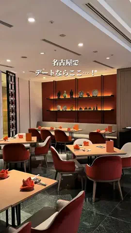 名古屋デートグルメのTikTok投稿