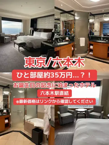 🌺なみひらりさ✈️🗺️｜絶景ホテル×コスパ旅のTikTok投稿