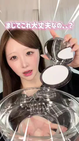 うゆ໒꒱のTikTok投稿