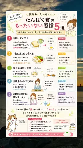 jitan_gohanのTikTok投稿