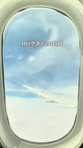 sonoko_tabiのTikTok投稿