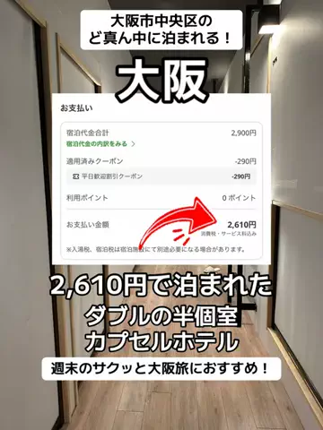 🌺なみひらりさ✈️🗺️｜絶景ホテル×コスパ旅のTikTok投稿