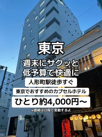 🌺なみひらりさ✈️🗺️｜絶景ホテル×コスパ旅のTikTok投稿