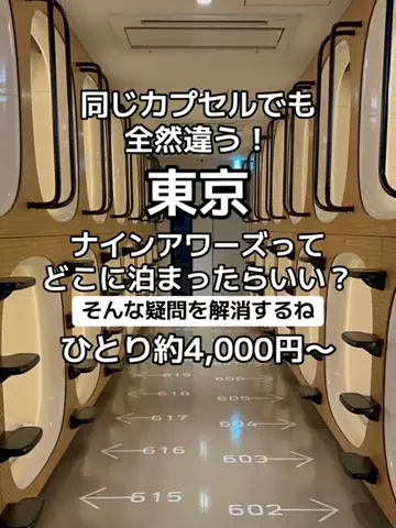 🌺なみひらりさ✈️🗺️｜絶景ホテル×コスパ旅のTikTok投稿