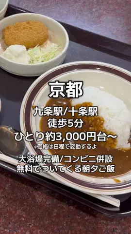 🌺なみひらりさ✈️🗺️｜絶景ホテル×コスパ旅のTikTok投稿