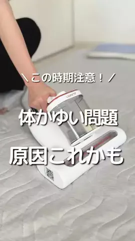 なるママ｜ズボラでも整う暮らし術のTikTok投稿