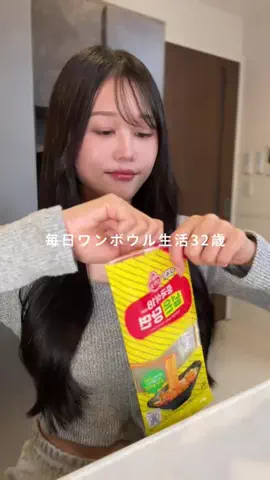 きゅうのTikTok投稿