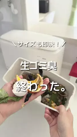 なるママ｜ズボラでも整う暮らし術のTikTok投稿