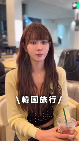 丸岡えつこのTikTok投稿