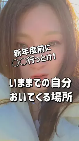 momo｜先読みレビュー｜失敗したくない人へのTikTok投稿