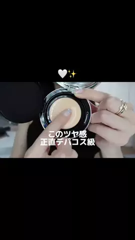 ナヨのTikTok投稿
