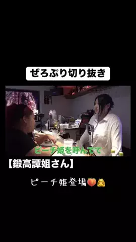 あーちゃん🕛👑のTikTok投稿
