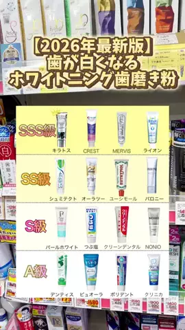なるみ♡垢抜けのTikTok投稿