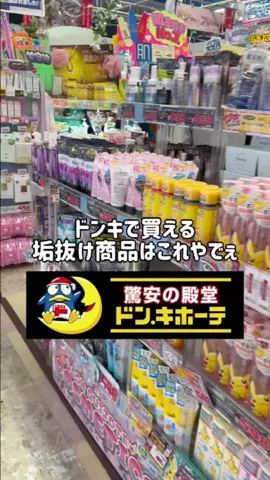 なるみ♡垢抜けのTikTok投稿