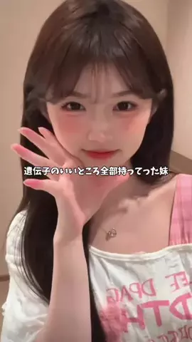 なるみ♡垢抜けのTikTok投稿